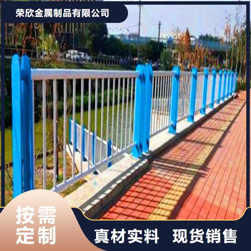 桥梁栏杆不锈钢复合管护栏优选原材