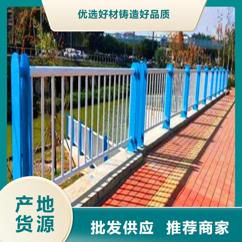桥梁栏杆不锈钢复合管栏杆极速发货