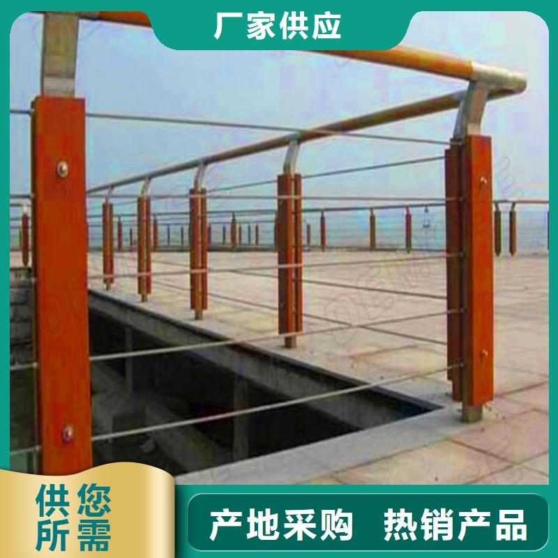 桥梁栏杆不锈钢复合管护栏优选原材