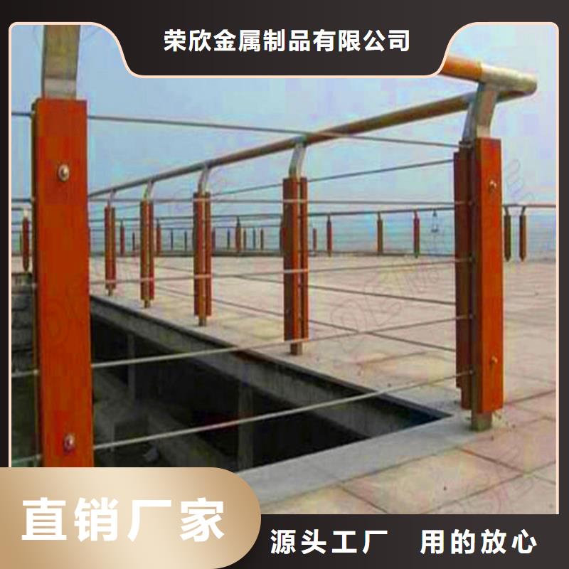 昌江县河道景观护栏厂家