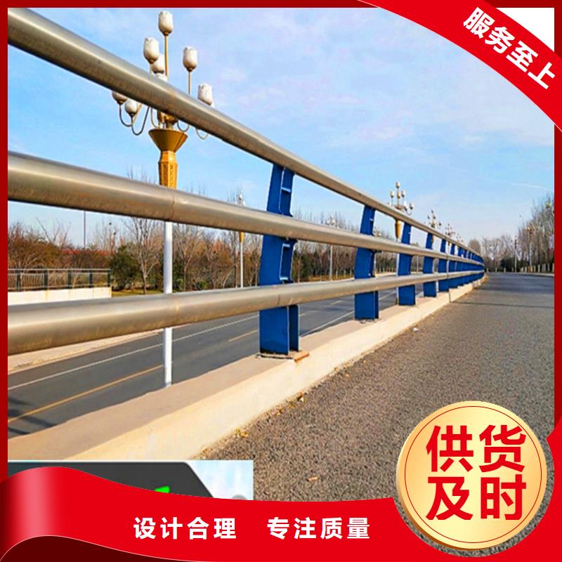 桥梁栏杆不锈钢复合管护栏优选原材