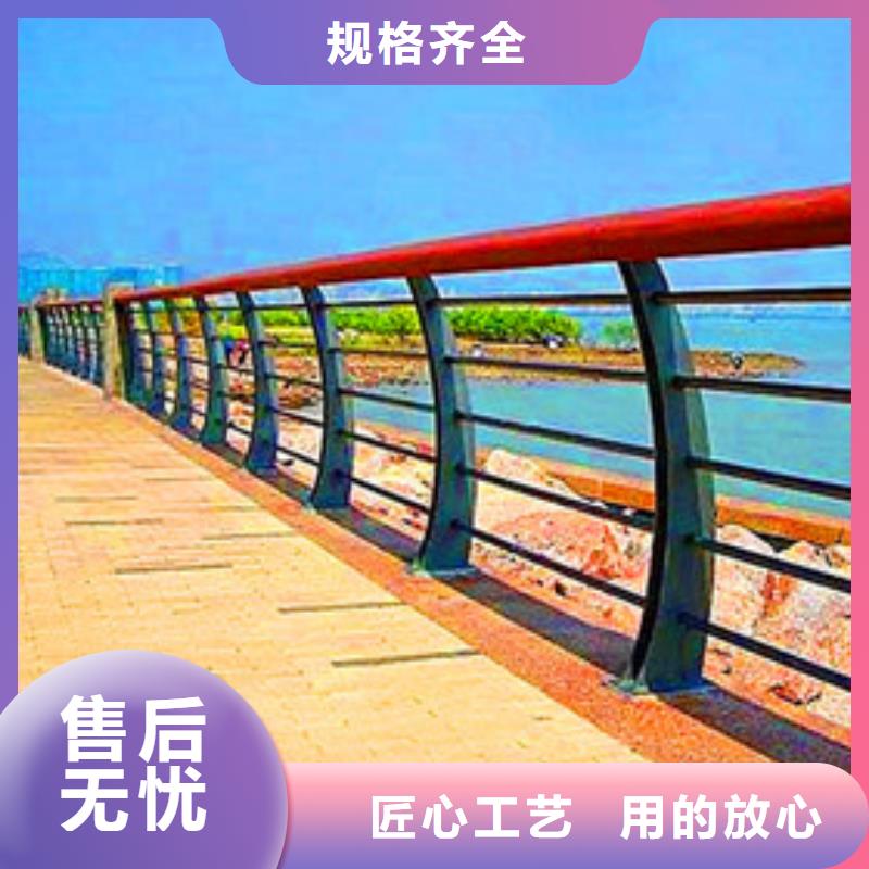 桥梁防撞栏杆厂家电话