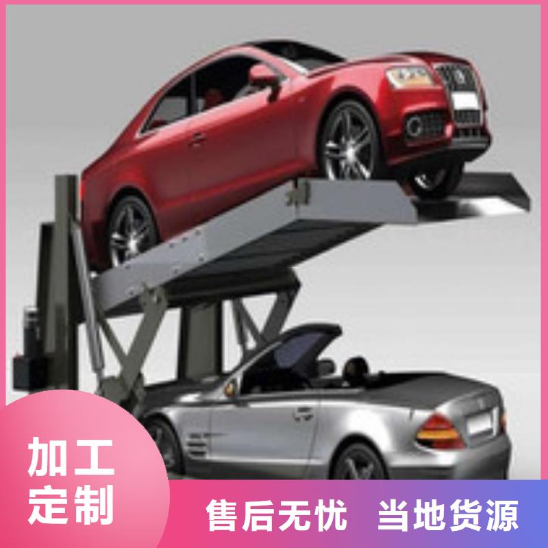 立体车库_升降车位专业生产厂家
