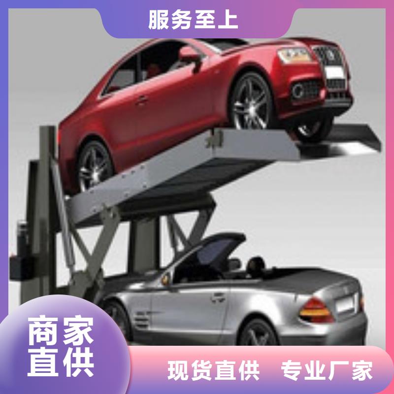 【立体车库】-机械车库厂家真材实料诚信经营