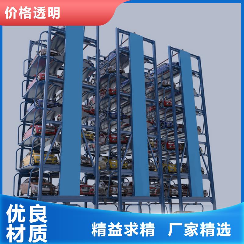 【立体车库】-机械车库厂家真材实料诚信经营