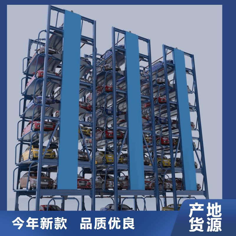 【立体车库】液压升降平台厂家型号齐全