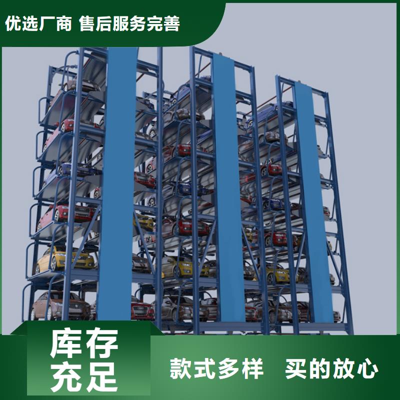 立体车库汽车升降机供应商