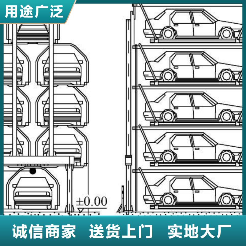 立体车库机械车库厂家品类齐全
