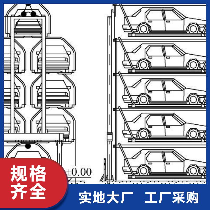 【立体车库】,汽车升降机批发价格