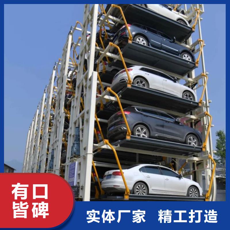 【 立体车库快捷物流】