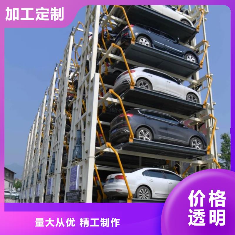 【立体车库】 立体车库厂家诚信商家服务热情