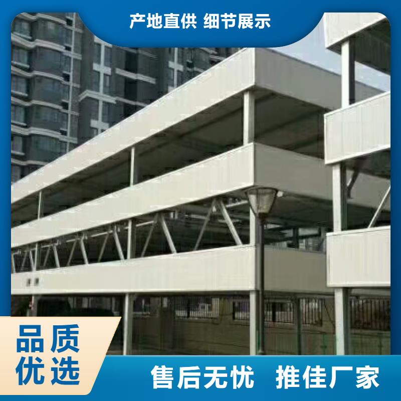 立体车库汽车升降机采购无忧