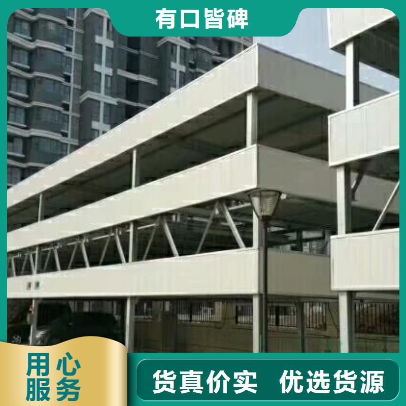 立体车库四柱简易升降车位货源稳定