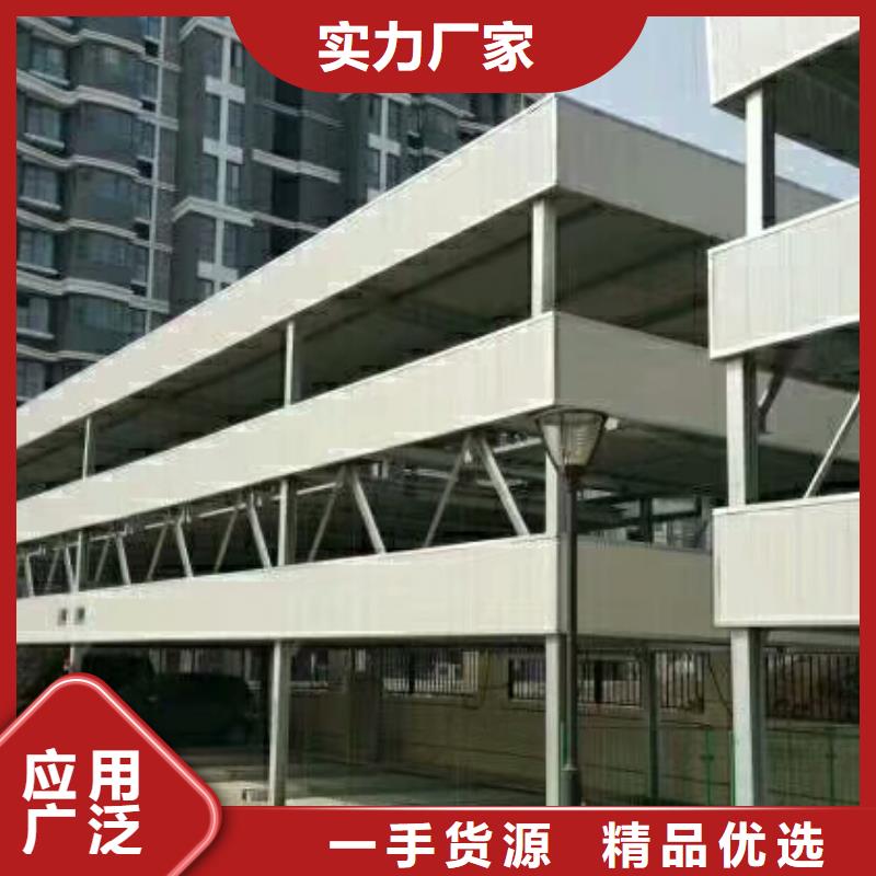 立体车库,机械车库维修保养改造24小时下单发货