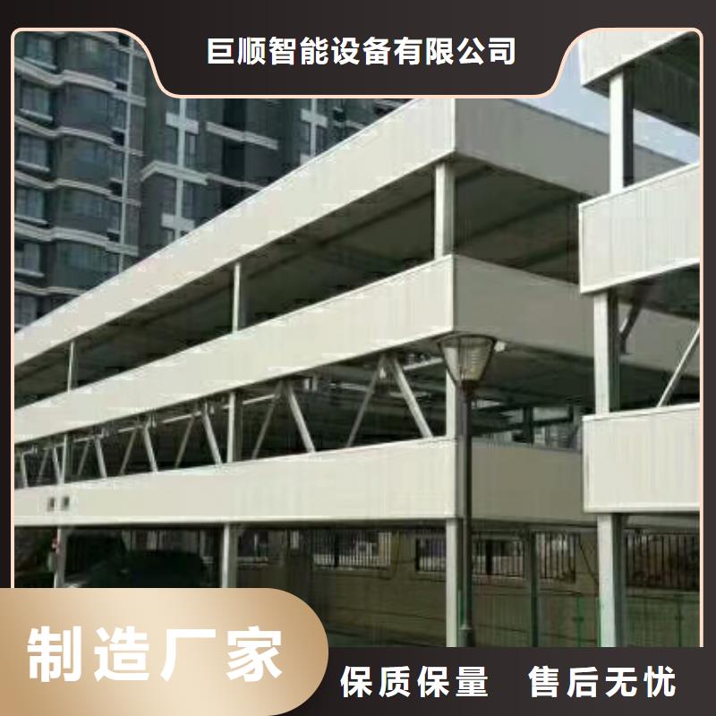 立体车库【立体车库维修保养改造】好品质用的放心