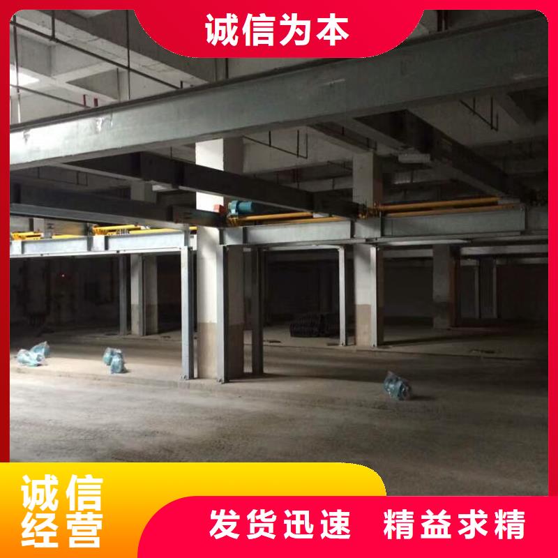 立体车库汽车升降机实拍展现