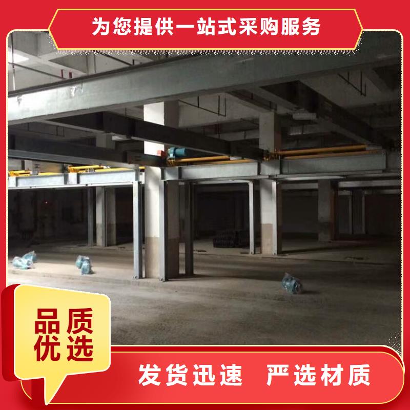 机械停车位二手租赁出租过规划验收厂家维修安装