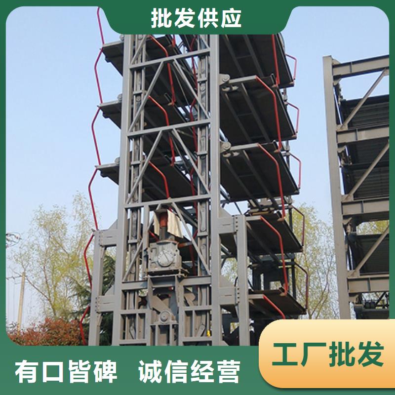 立体车库【汽车升降机】厂家直销