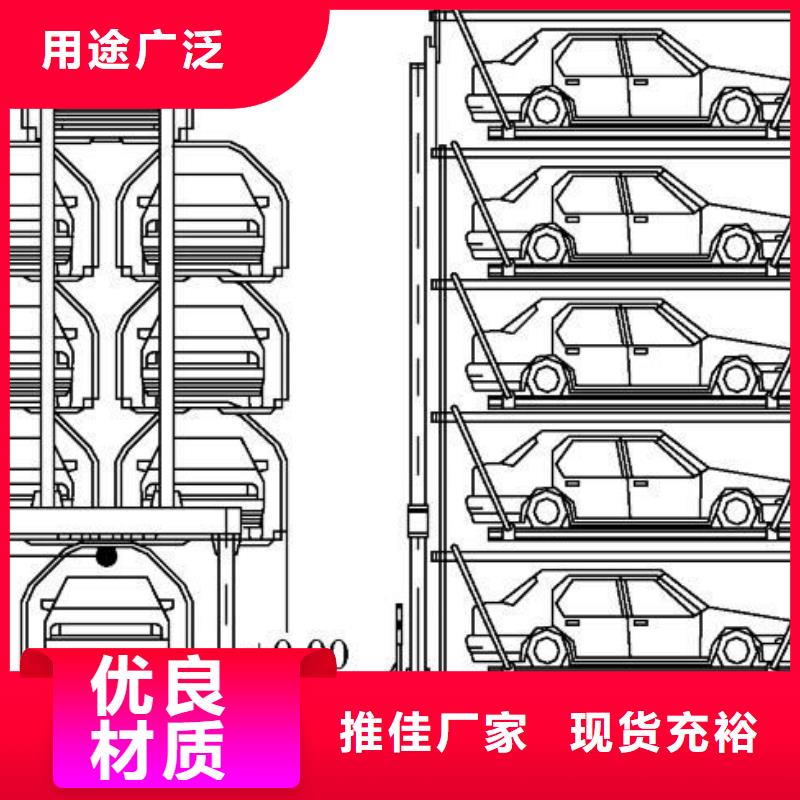 【立体车库 升降车位厂家直销大量现货】