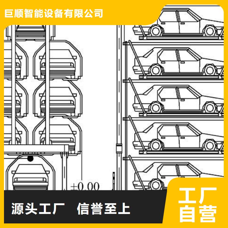 立体车库 【升降车位】品种全