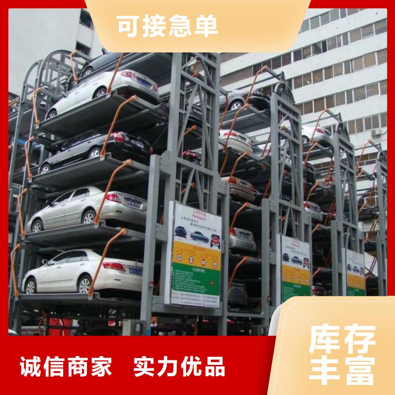 【立体车库】-机械车库厂家真材实料诚信经营