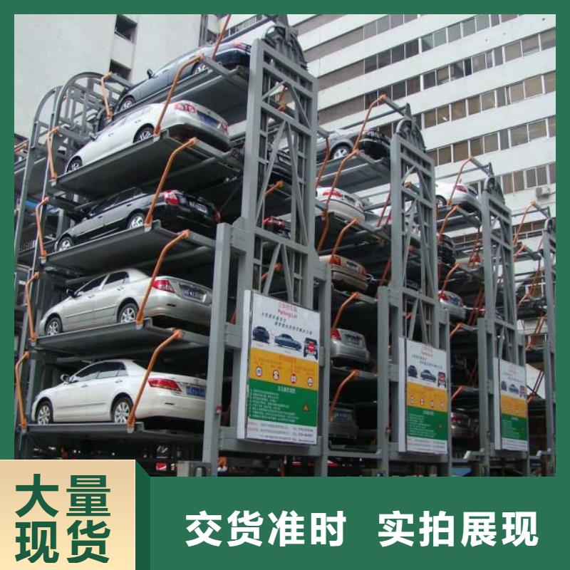  立体车库真实拍摄品质可靠