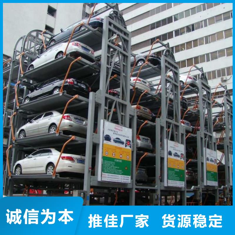 立体车库液压升降平台满足客户所需
