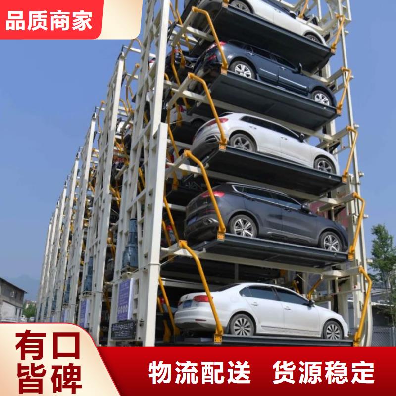 立体车库四柱简易升降车位品质可靠