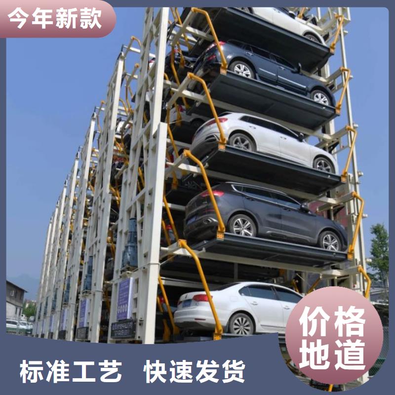  立体车库送货上门