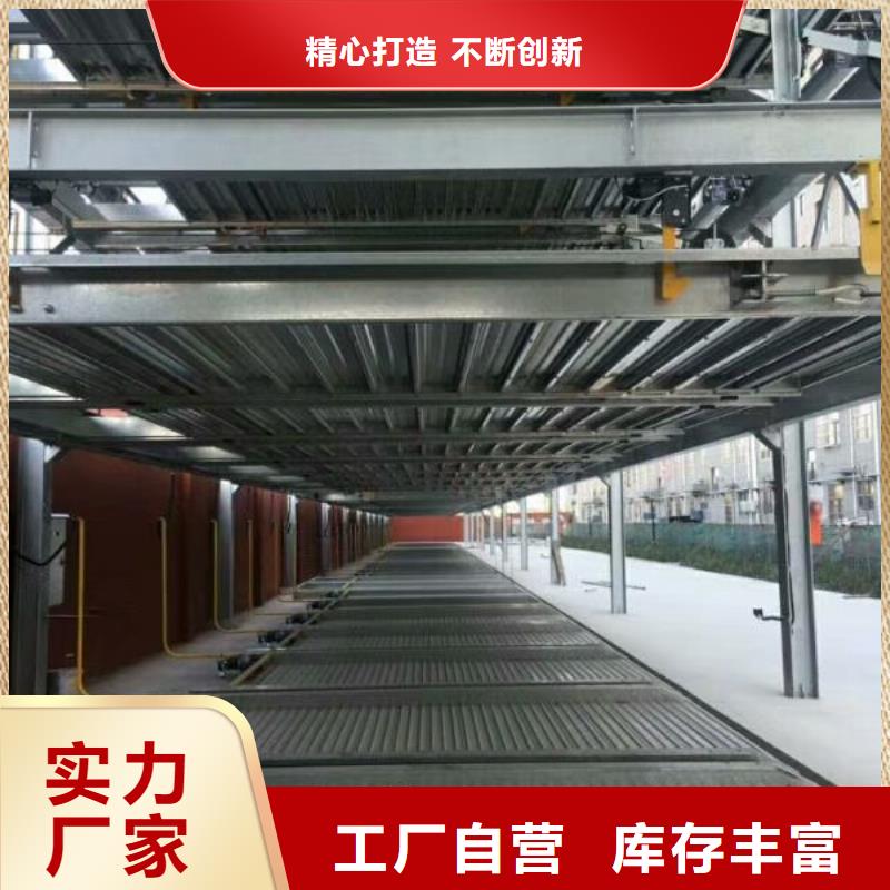立体车库四柱简易升降车位货源稳定