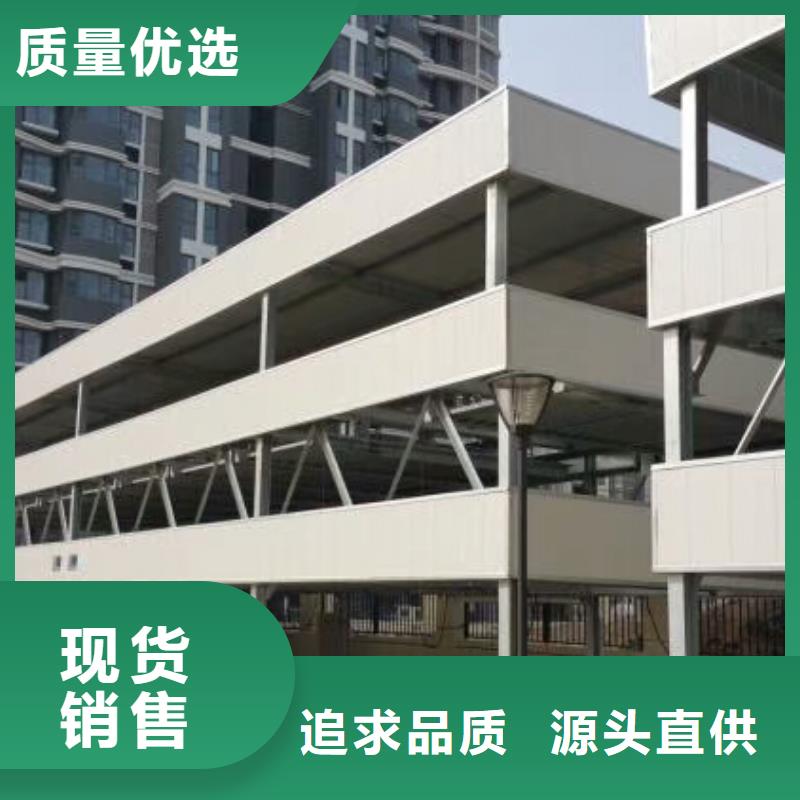 【立体车库 汽车升降机市场报价】