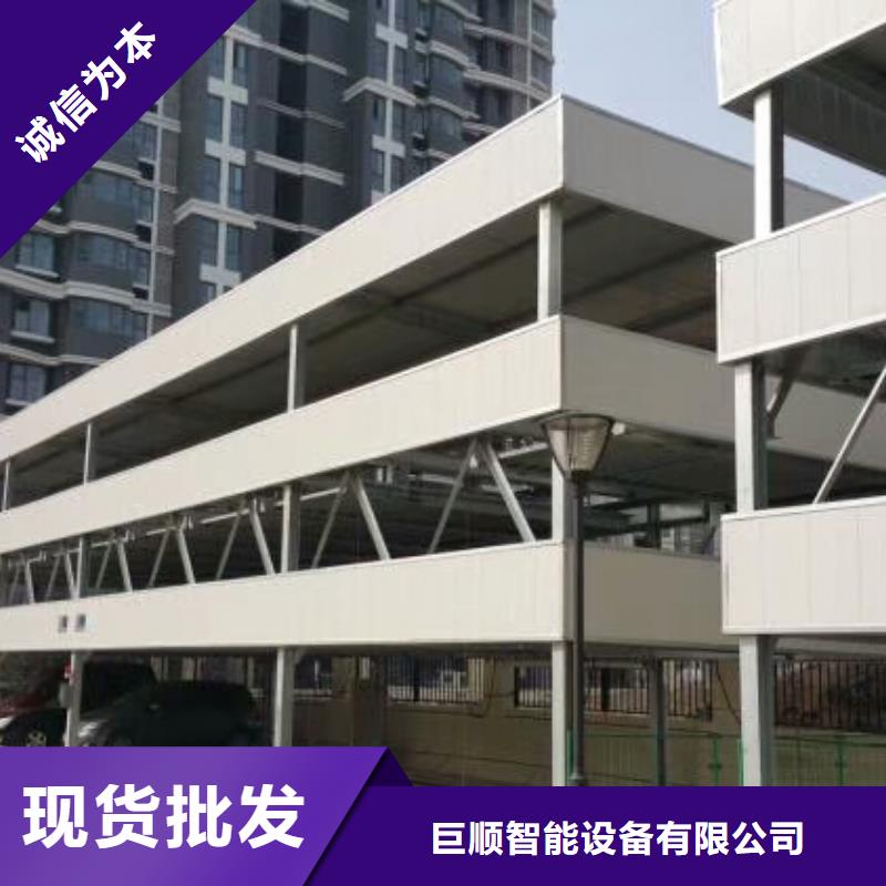 【立体车库机械车库租赁验收型号全价格低】