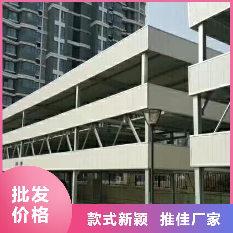 立体车库 简易立体车库现货直发