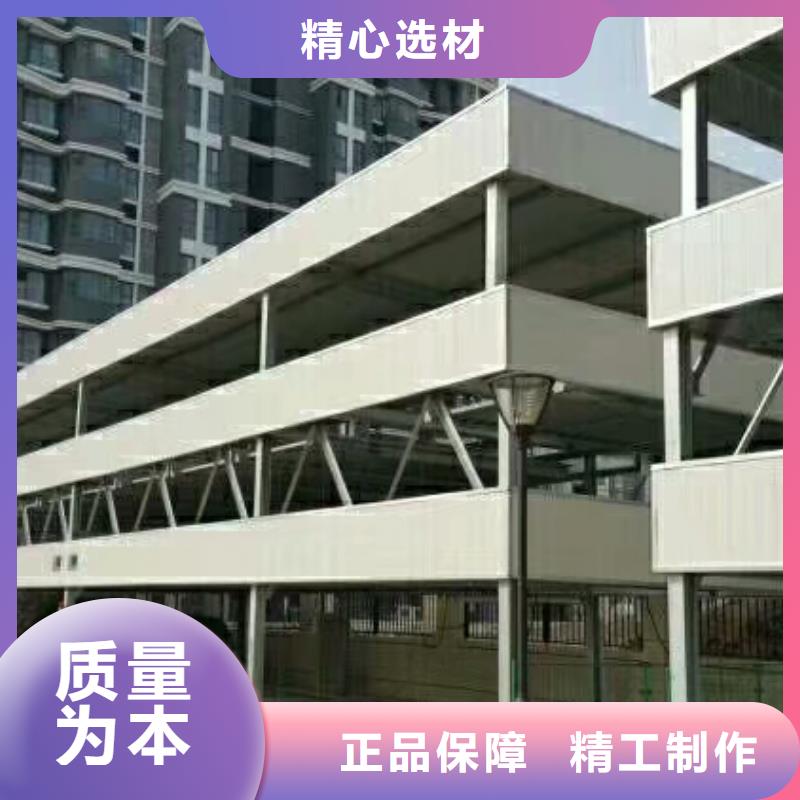 【立体车库】 立体车库厂家优质工艺