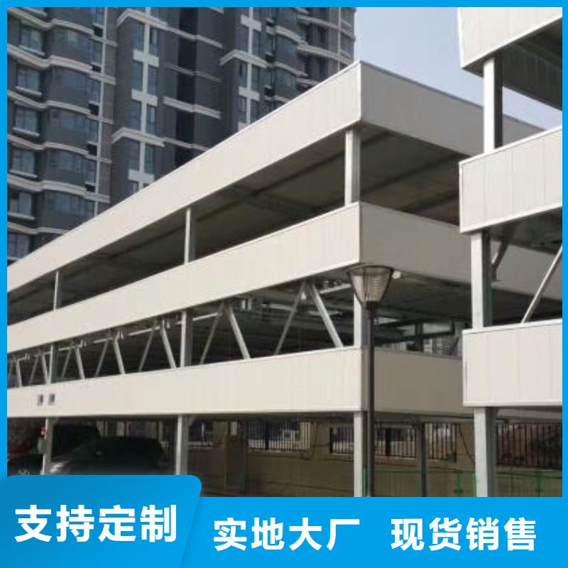 立体车库_机械车库厂家研发生产销售