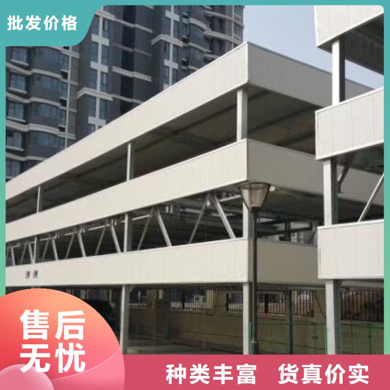 立体车库汽车升降机采购无忧