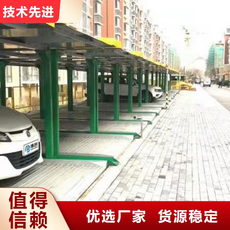 立体车库四柱简易升降车位品质可靠
