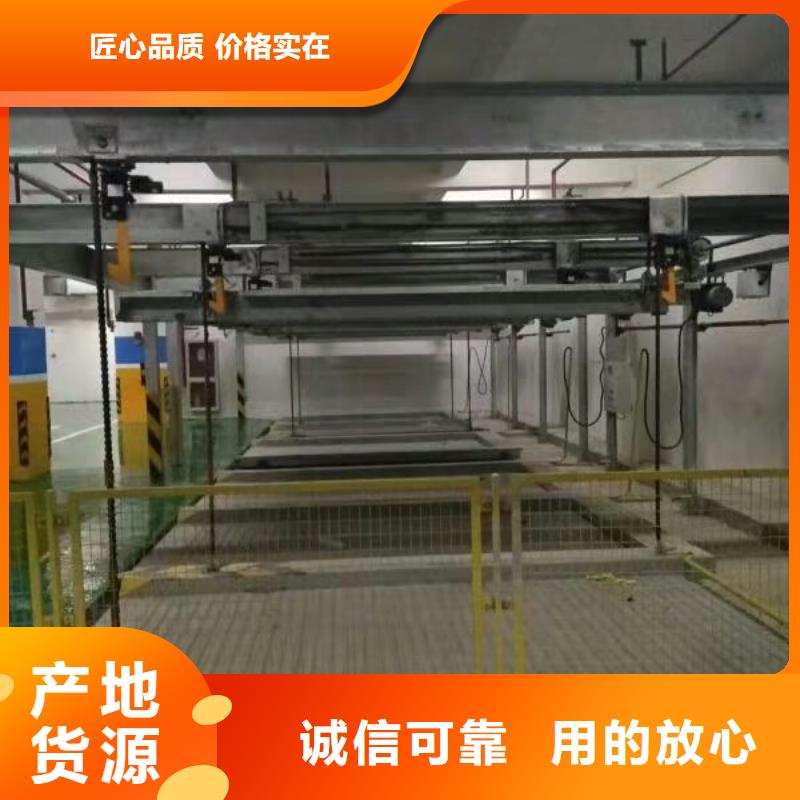 立体车库液压升降平台源头工厂