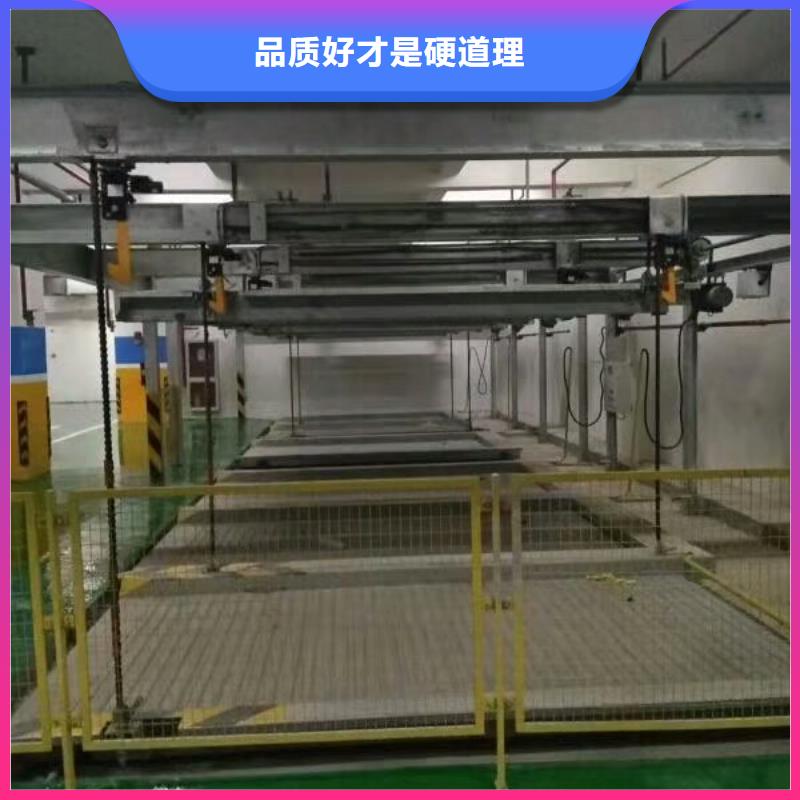  立体车库送货上门