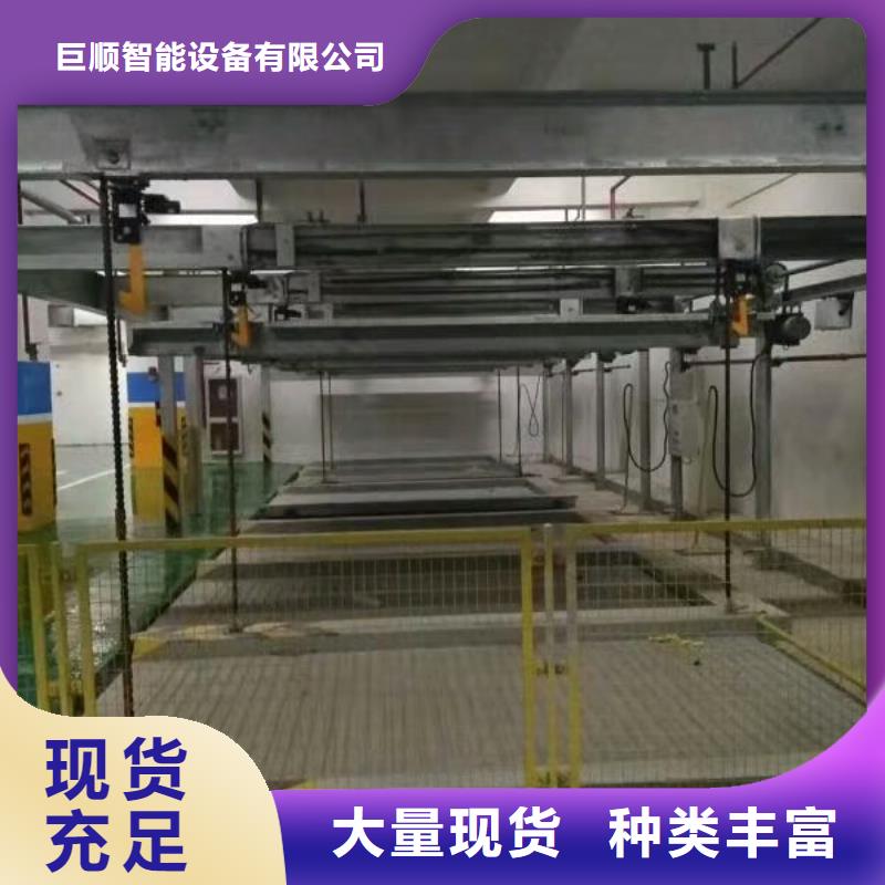 立体车库四柱简易升降车位货源稳定