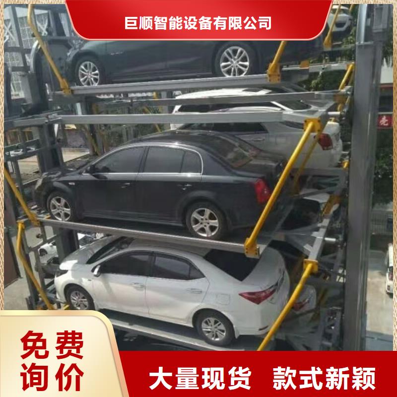 立体车库-二手机械车库回收免费安装