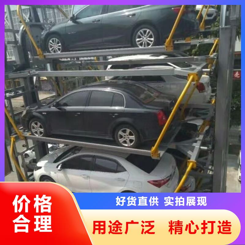 立体车库-升降车位可接急单