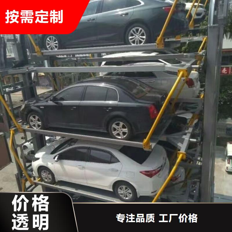  立体车库厂家直销售后完善