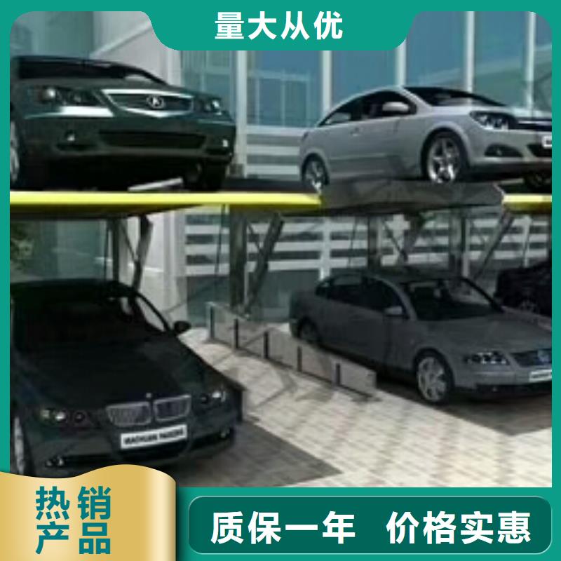 【 立体车库快捷物流】