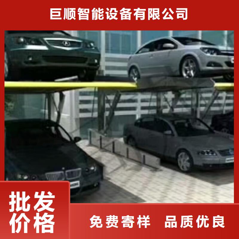 立体车库汽车升降机打造好品质