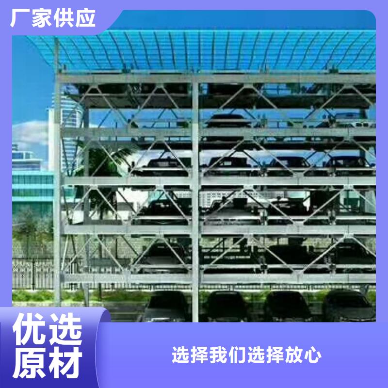  立体车库满足客户需求