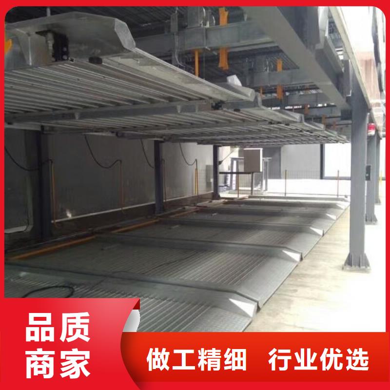 【立体车库】机械车库厂家加工定制