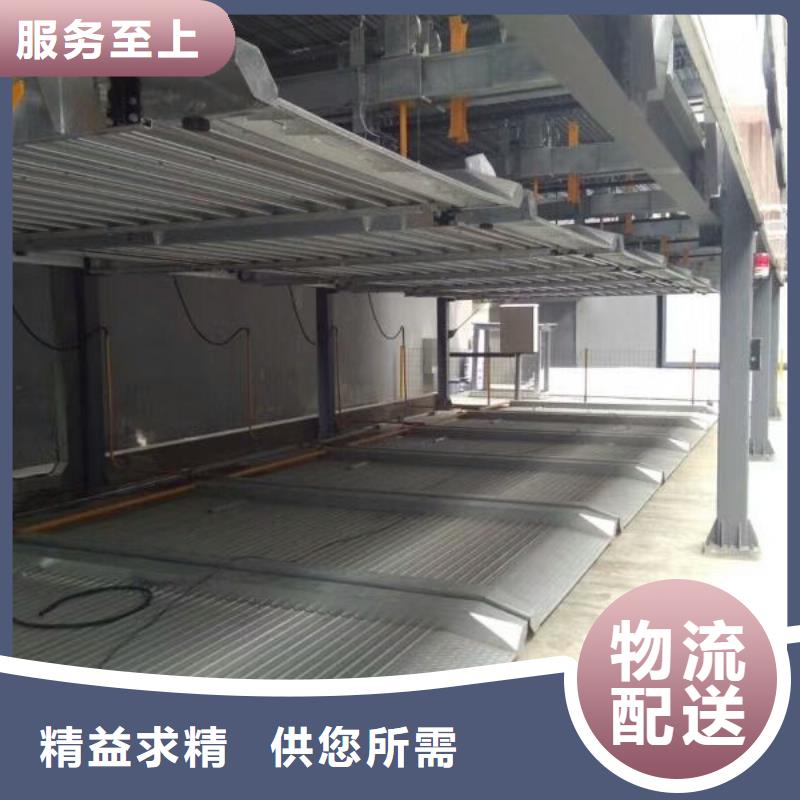 立体车库-升降车位可接急单
