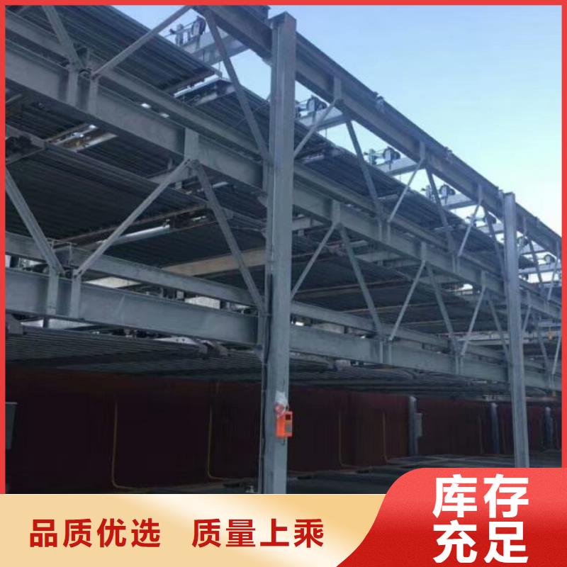 【立体车库】立体车库维修保养改造送货上门