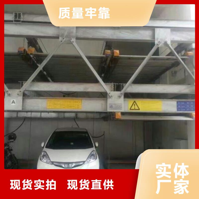 立体车库-二手机械车库回收质保一年